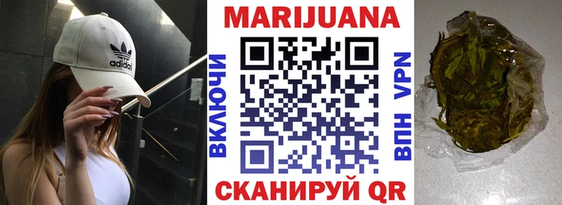 Купить закладку Марихуана  Меф  БУТИРАТ  ГАШ  A PVP  Суджа