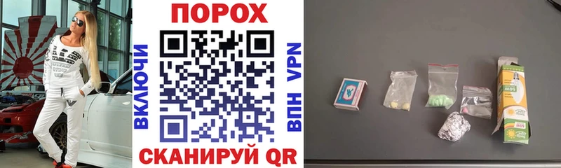 Купить закладки  Суджа  АМФ 97% 