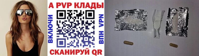APVP СК КРИС  Купить где  Суджа 
