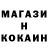 ТГК вейп KnHofficial420