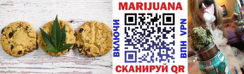 Купить где  Суджа  Еда ТГК конопля 