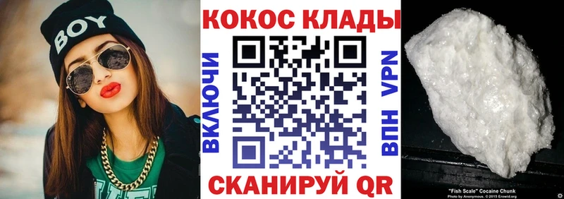 Купить  Суджа  Cocaine VHQ 