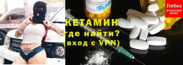 MESCALINE Балахна