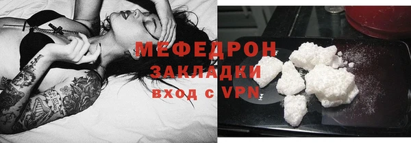 MESCALINE Балабаново
