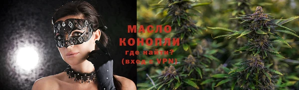MESCALINE Балабаново