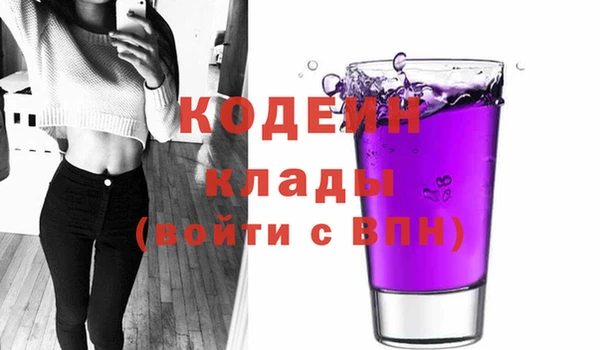 MESCALINE Балабаново