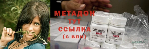 MESCALINE Балахна