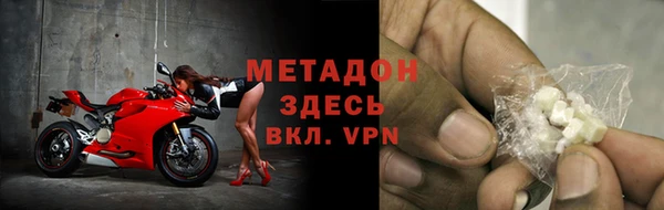 mdpv Армянск