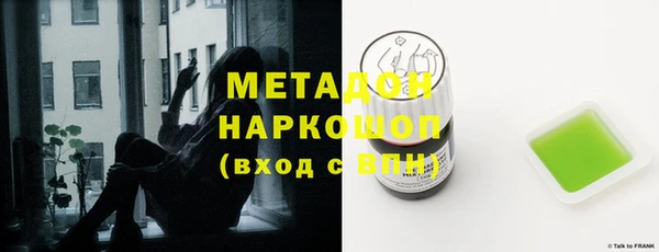 MESCALINE Балабаново
