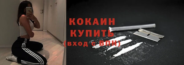 MESCALINE Балабаново