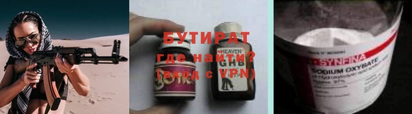 MESCALINE Балабаново