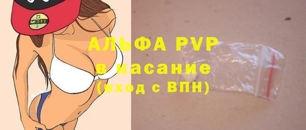 MESCALINE Балабаново
