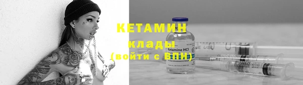 MESCALINE Балахна