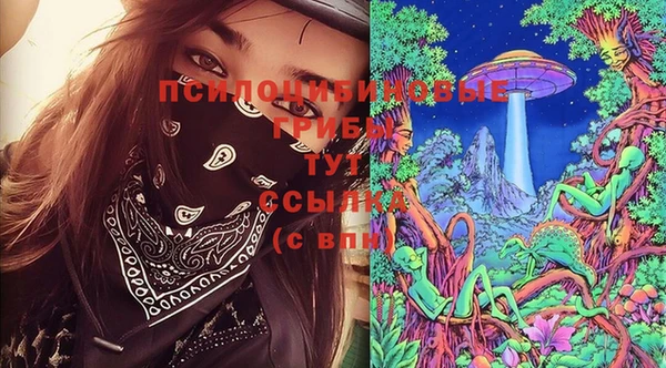 MESCALINE Балабаново