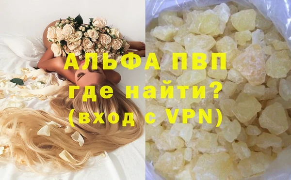 MESCALINE Балабаново