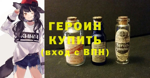MESCALINE Балахна