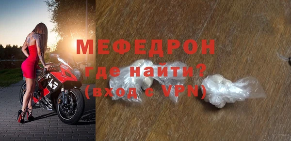 MESCALINE Балахна