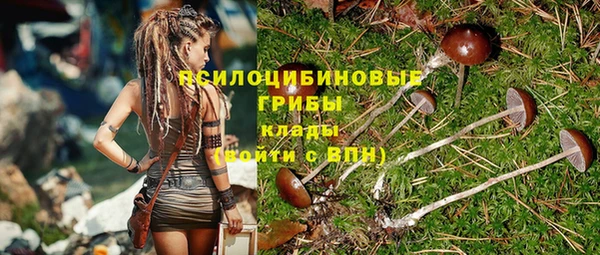 MESCALINE Балахна