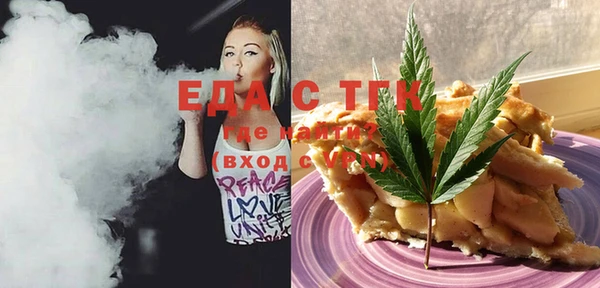 MESCALINE Балахна