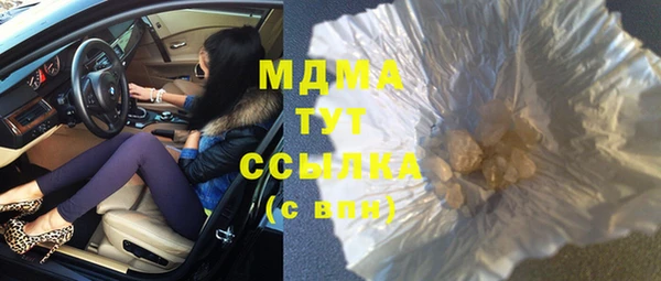 MESCALINE Балахна