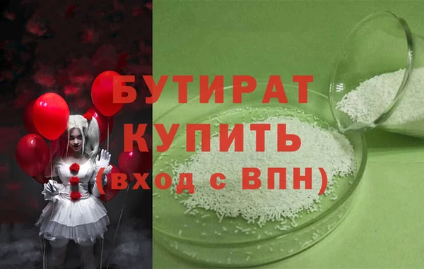 MESCALINE Балабаново
