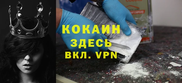 MESCALINE Балабаново