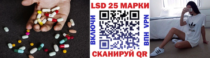 LSD-25 экстази ecstasy  Купить  Суджа 