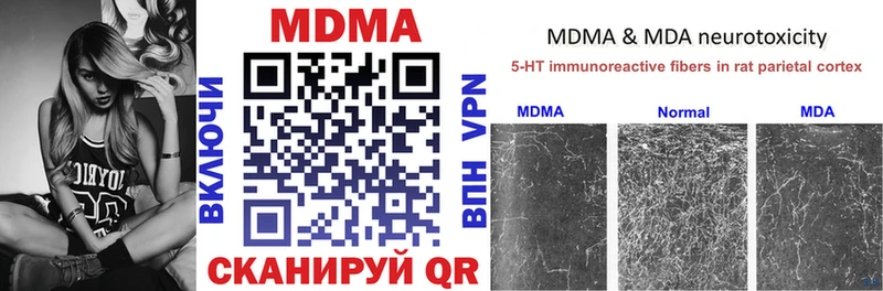 Купить  Суджа  MDMA молли 