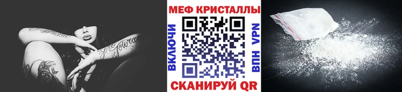 МЕФ 4 MMC  Купить закладки  Суджа 