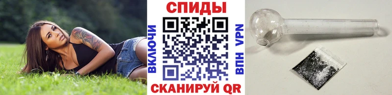 Первитин кристалл  Купить  Суджа 