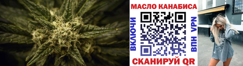 Купить где  Суджа  ТГК THC oil 